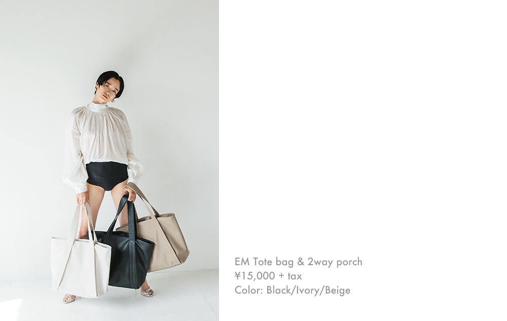 EM LOOKBOOK